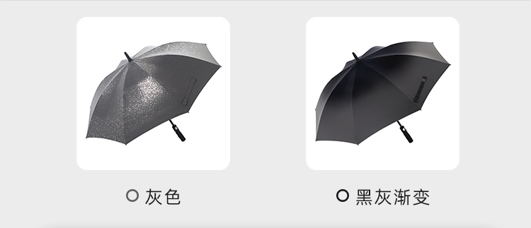 产品详情页-2080-防风风雨-91短视频成人APP开伞-手动收-中文_06